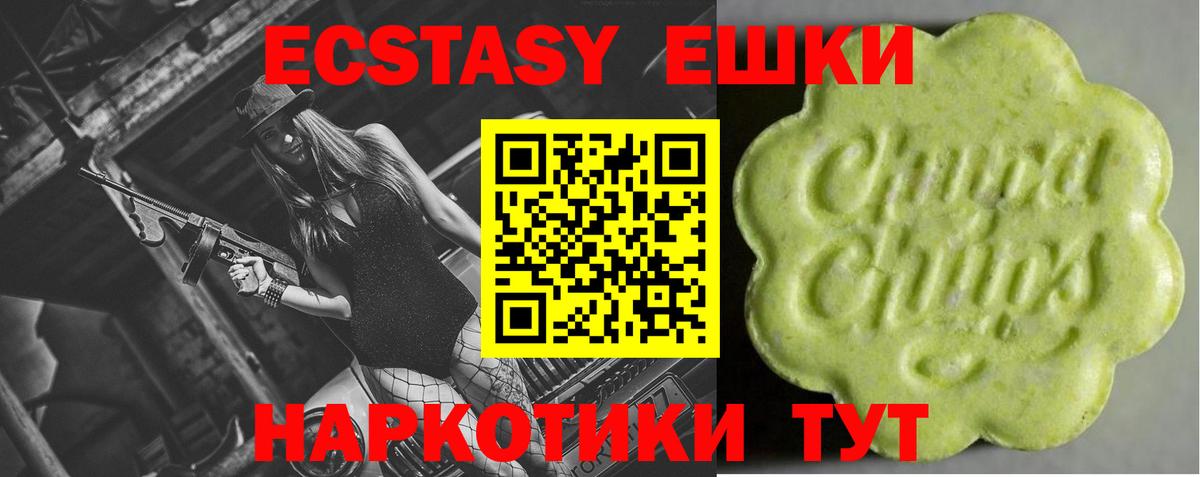 Богородицк  Ecstasy бентли  Вход с VPN  ЭКСТАЗИ louis Vuitton 