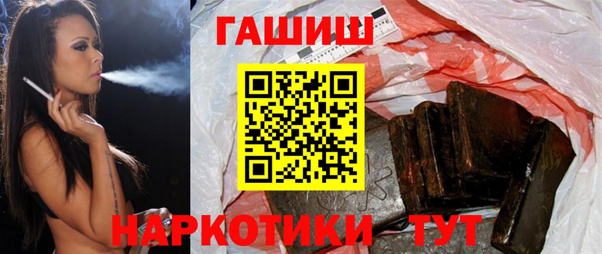 где продают наркотики  Вход с VPN  Богородицк  ГАШ Cannabis 