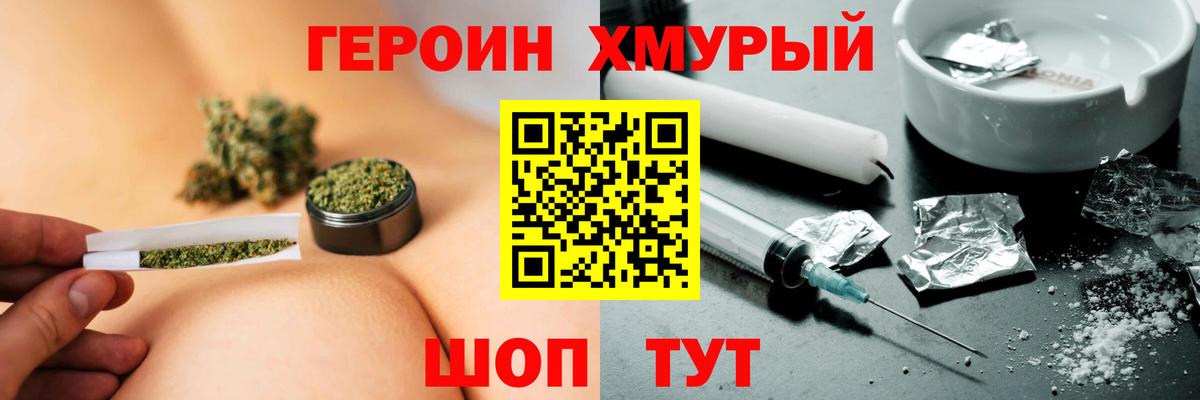 Кодеин Богородицк