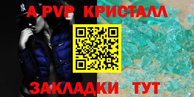 гашик Керчь