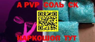 гашик Керчь