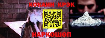 гашик Керчь