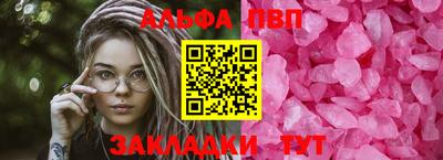 гашик Керчь