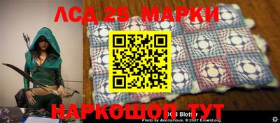 гашик Керчь