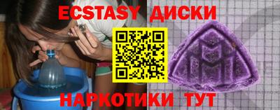 гашик Керчь