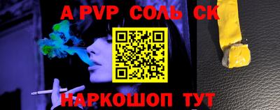 гашик Керчь