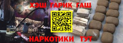 гашик Керчь