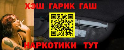 гашик Керчь