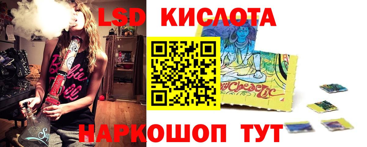 Лсд 25 экстази кислота Богородицк