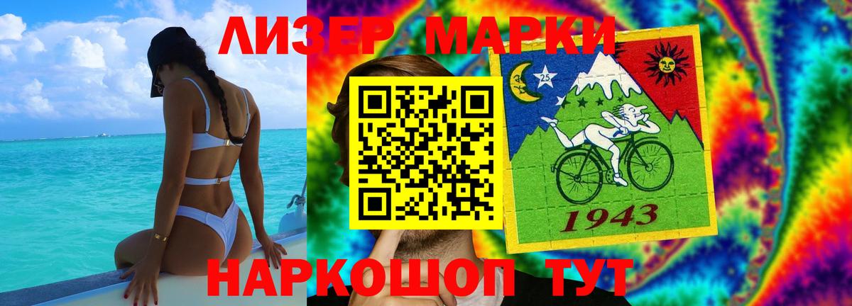 ЛСД экстази кислота  Вход с VPN  Богородицк 