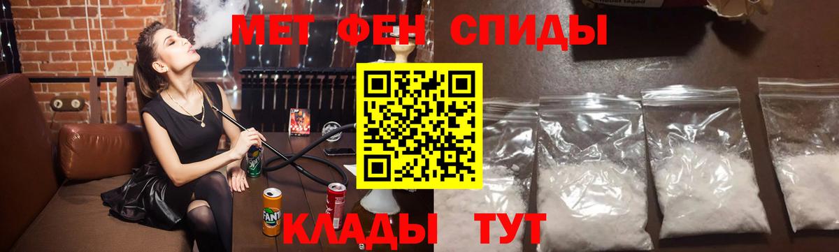 Богородицк  Первитин винт  Вход с VPN 