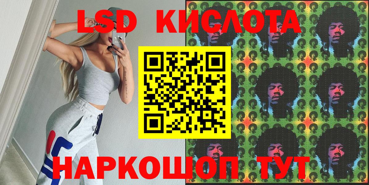 Марки 25I-NBOMe 1,8мг  Вход с VPN  Богородицк 