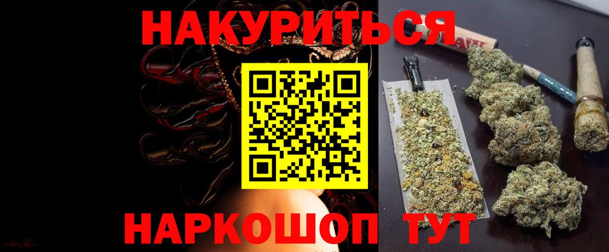 Богородицк  МАРИХУАНА  Мефедрон   Вход с VPN  Гашиш 