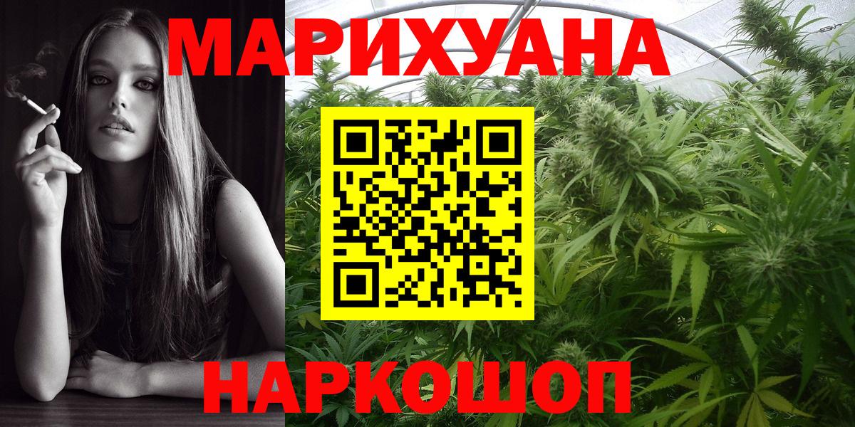 Бошки Шишки VHQ  Вход с VPN  Богородицк  Бошки Шишки тримм 