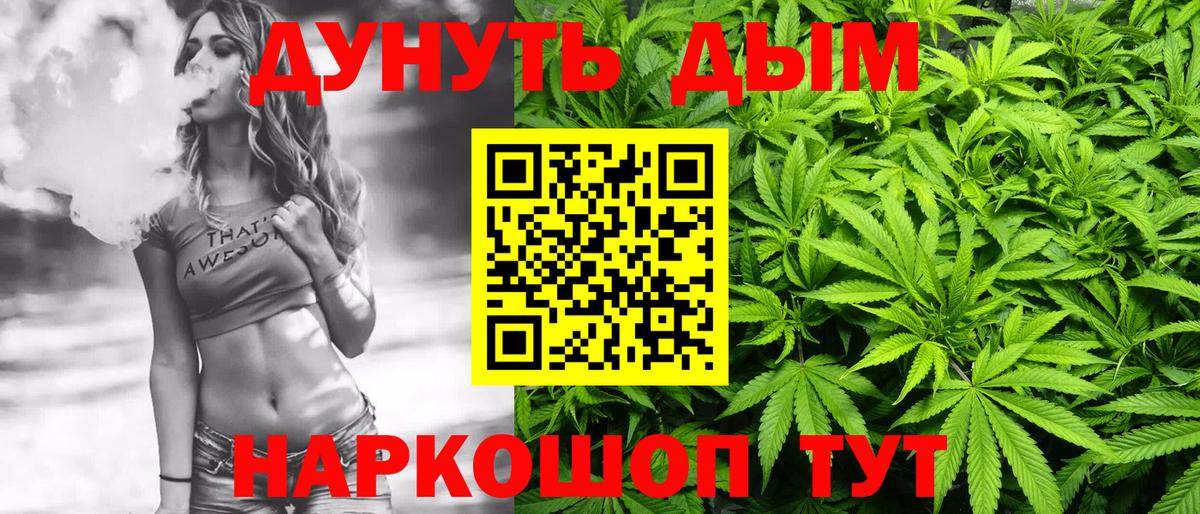 Бошки марихуана сатива Богородицк